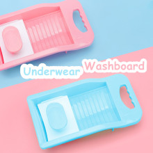 Mini Underwear Washboard Non-slip Multifunction Washing Board Washtub Accessories Household Scrubbing Brush Cleaning Products