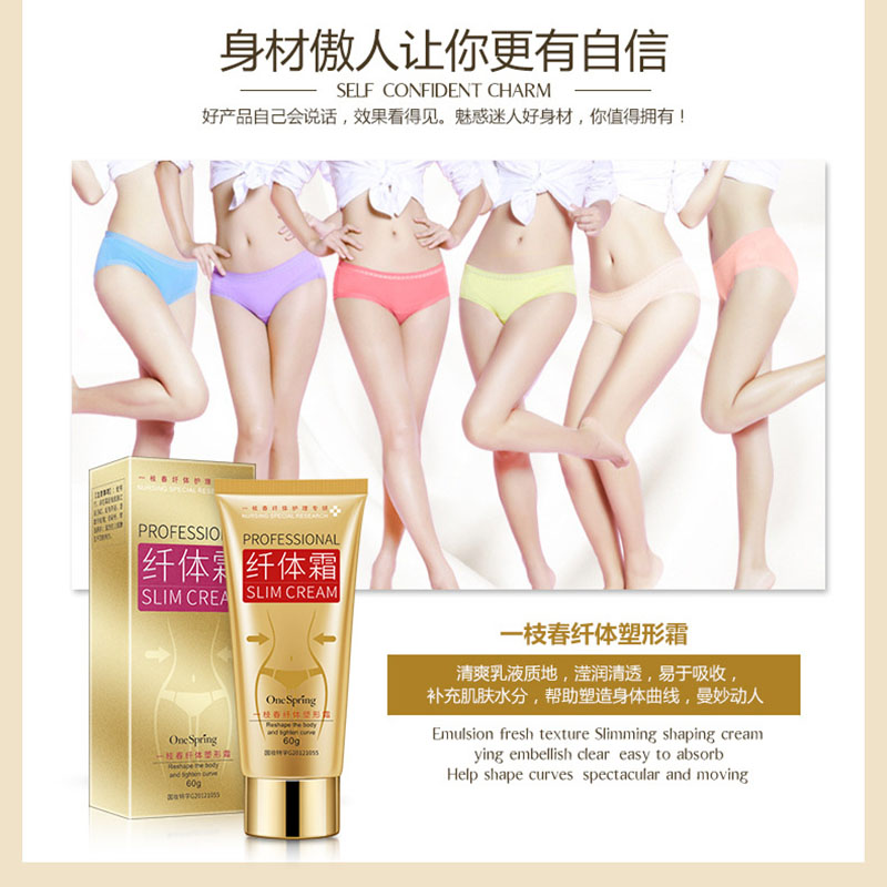 One Spring Slimming Shaping Cream Skin Care Cream Whitening Moisturizing Face Cream Anti Wrinkle Anti Aging Body Care