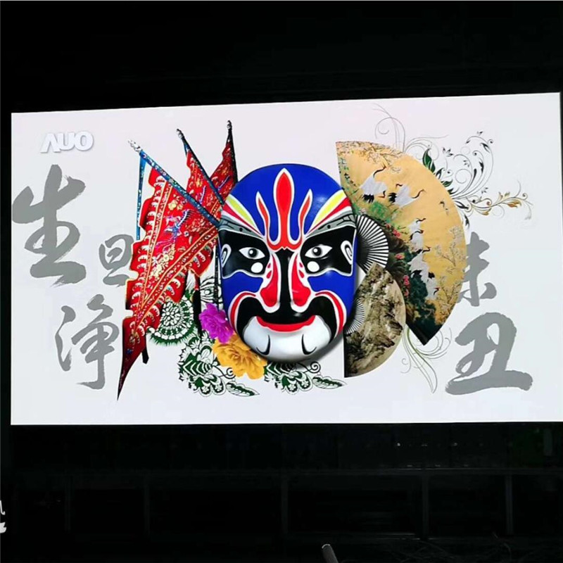 Fine Pixel Pitch led display