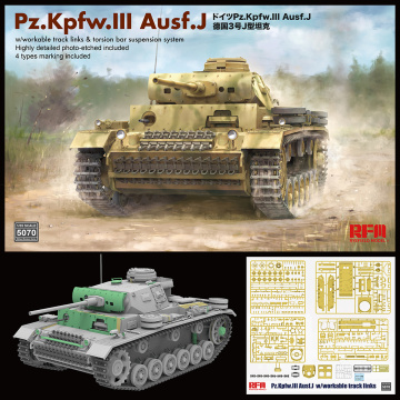 [Rye Field Model] Ryefield Model RFM RM-5070/2005 1/35 Pz.Kpfw.III Ausf.J