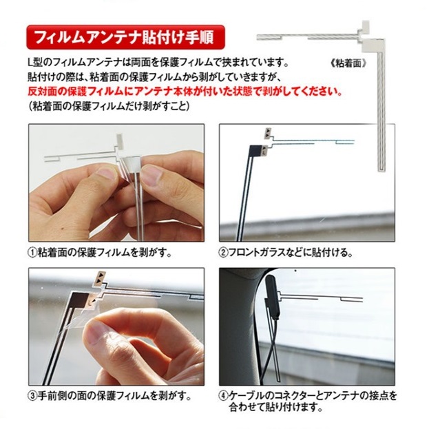 car film TV antenna