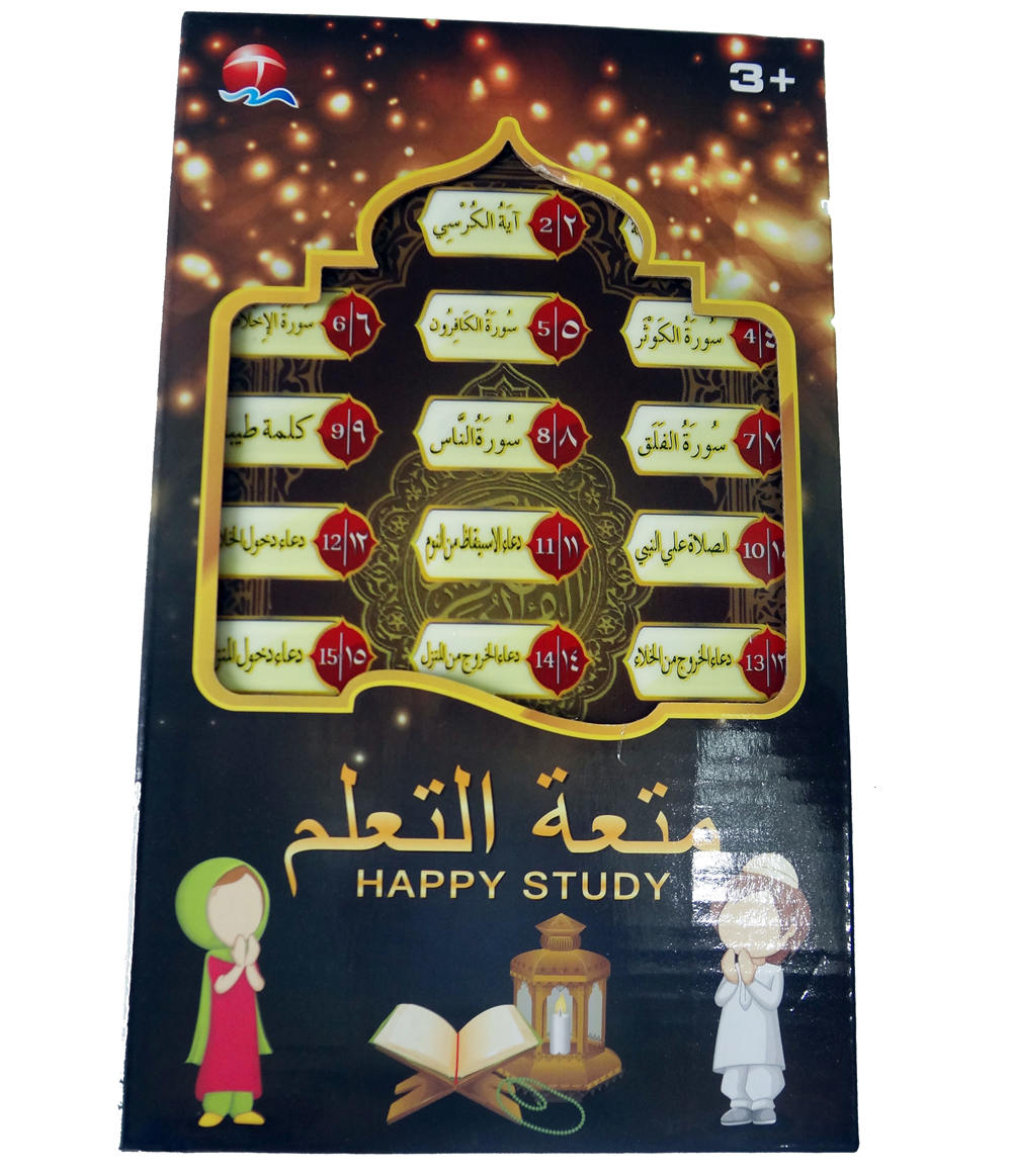 Arabic Quran islamic 18 Chapters Best Gift for Muslim Kids Educational Al Kuran Learning Machine Toys Tablet Toy pad kid
