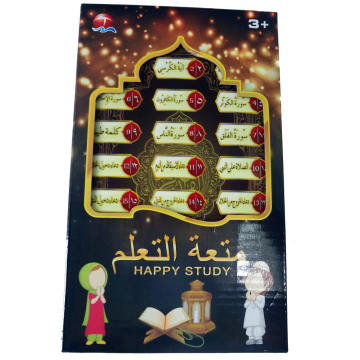 Arabic Quran islamic 18 Chapters Best Gift for Muslim Kids Educational Al Kuran Learning Machine Toys Tablet Toy pad kid