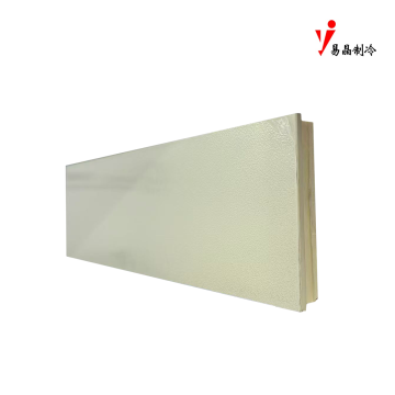 Energy-Efficient Composite Board 2 for Cold Storage Systems