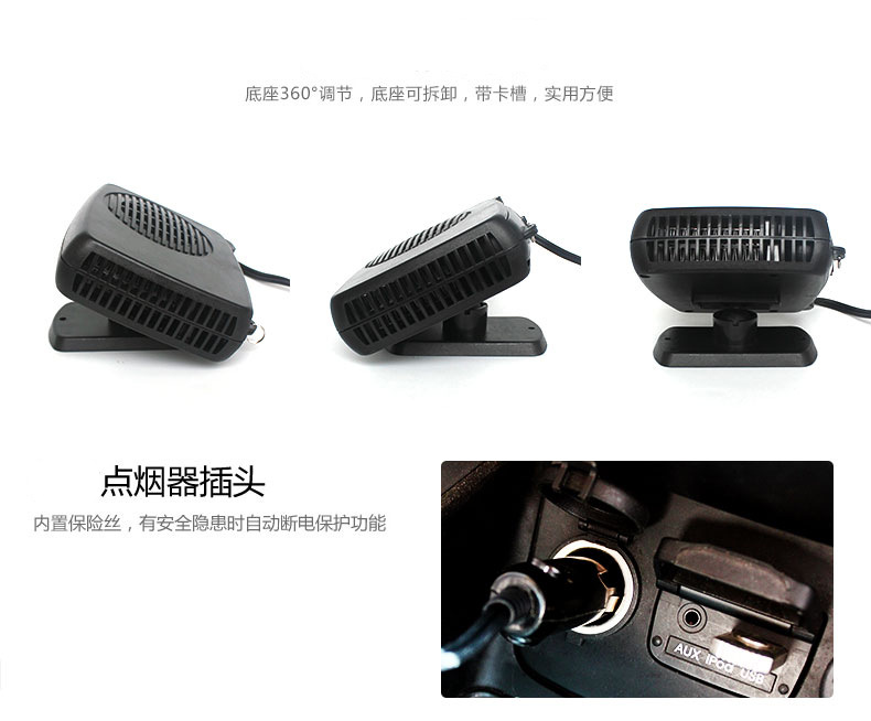 Winter appliances Portable Auto Car Heater Heating Defroster 12V 150W Electric Fan Heater Heating Windshield Defroster Demister