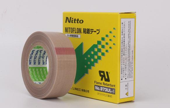 3pcs 5size Japan NITTO DENKO Tape High temperature resistant adhesive NITOFLON Waterproof Electrical tape 973UL
