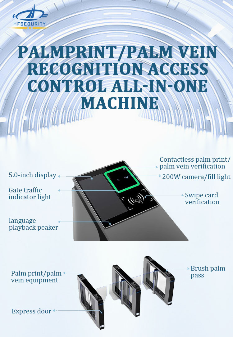 Palm vein access control integrated machine