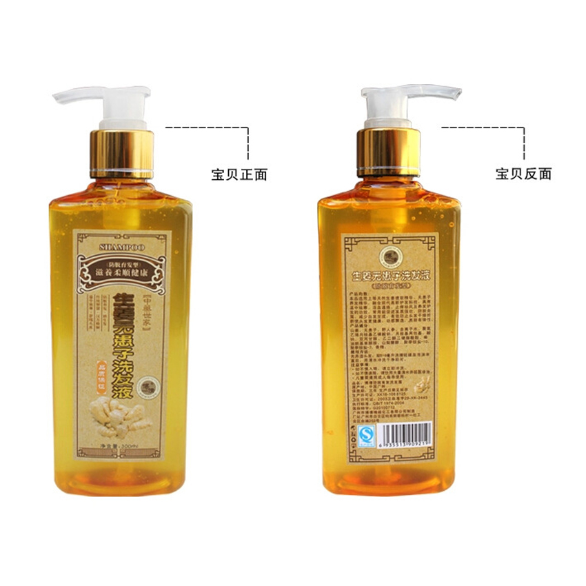 2016 Genuine Ginger Shampoo and Conditioner with Ginger, Hair Care Shampoo for Hair Growth Fast Dense Anti-hair Loss 300ml