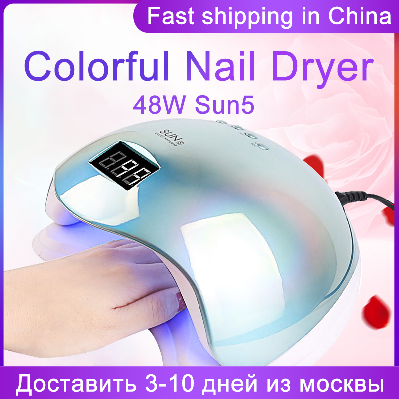 SUN 5 UV LED Lamp For Drying Nails 48W Nali Dryer Manicure Gel Nail Lamp 24PCS LED Nail Lamp for Nail Salon Equipment