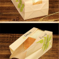 10 Pcs kraft Paper Bags For Cookie Bread Packing Leaf Pattern Laminating Oil Proof Food Toast Bread Bag Kitchen Accessories