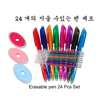 20 Refills + 1 Erasable pen + 3 Erasers 24 Stationery set with Erasable pen Color erasable ballpoint pen Auto disappear pen