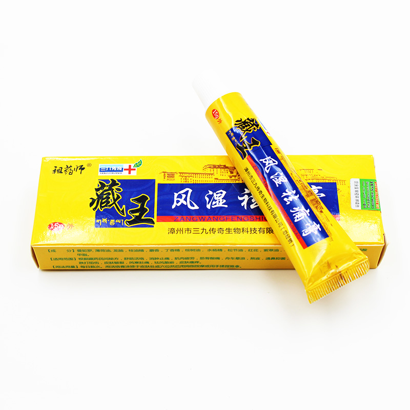 New 2019 Tibet Analgesic Cream Treat Rheumatoid Arthritis joint Back Pain Relief Analgesic Balm Ointment Herbal Cream Plaster