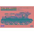 RYE RM5030 1/35 Scale Model T-34/D30 122 MM SYRIAN SELF-PROPELLED HOWITZER NEW