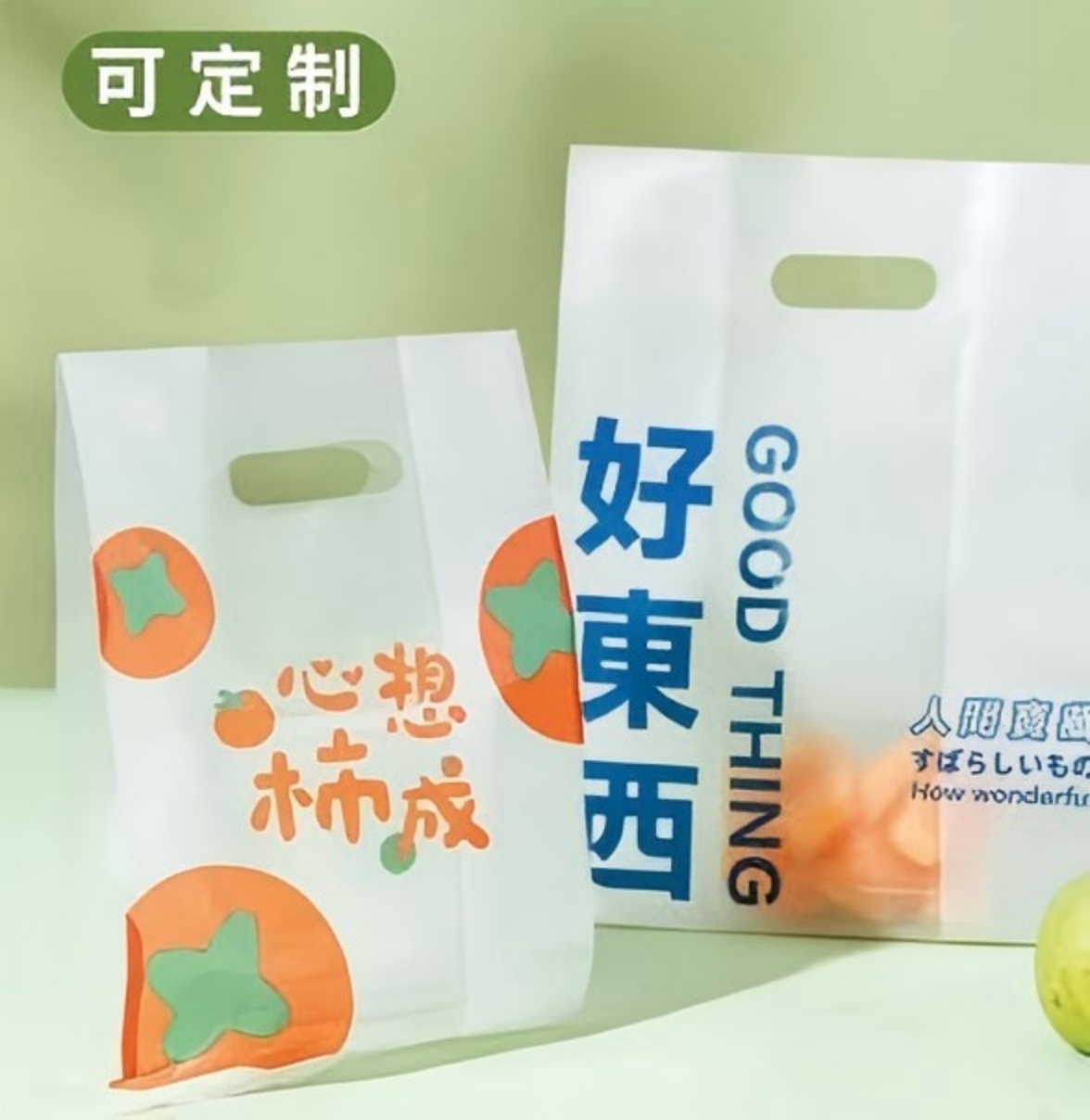 Plastic hand-held baking cake packaging bag