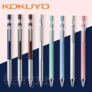 Kokuyo Mechanical Pencil WSG-PS205 Writing Constant Lead Low Center Of Gravity Non-Slip Protection Core Student Stationery 0.5mm