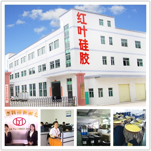 HY-SILICONE company