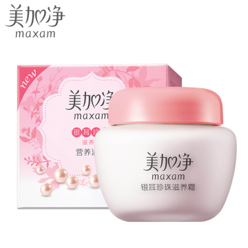 maxam Tremellales pearl nourishing cream 80g moisturizing skin care