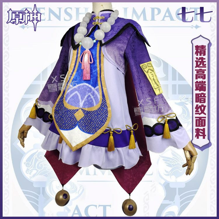 2020 Anime Game Genshin Impact Qiqi Cosplay Costume Adult Women Dress Uniform Outfit Party Halloween Xmas Carnival Full Set