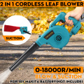 Cordless Electric Air Blower & Suction Handheld Leaf Computer Dust Collector Cleaner Power Tool For Makita 18V Li-ion Battery
