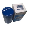 Shacman Weichai Fuel Filter 612600081334