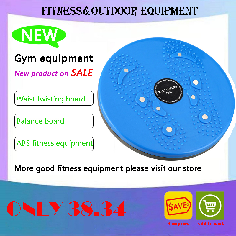 Fitness Equipment Waist-Twisting Disc Balance Board Waist Balance Training Gym Equipment Body Building Muscle Control
