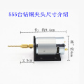 Lathe Press 555 Motor With Miniature Hand Drill Chuck And Mounting Bracket Dc Motor DC 12-24V JTO 0.3-4mm