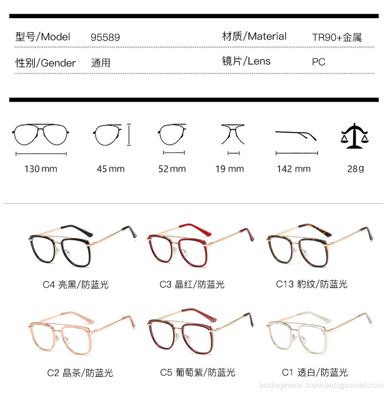 New comfortable TR90 large frame optical lens round frame metal leg anti blue light glasses can be equipped with myopia glasses
