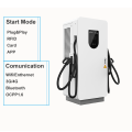 180kW 120kW EV Car Charging Pile Fast Charger