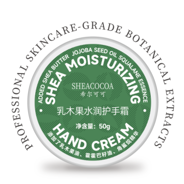 Deep moisturizing hand cream