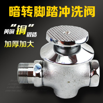 1 Inch Copper Concealed Squatting Pan Flush Valve Foot-Stool Flushing Valve Toilet Foot Squatting Pit Delay Valve