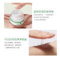 Cocoa Molecular Peptide Bouncing Eye Cream Improves Dark Circles Moisturizing Hydrating Eye Cream Eye Care