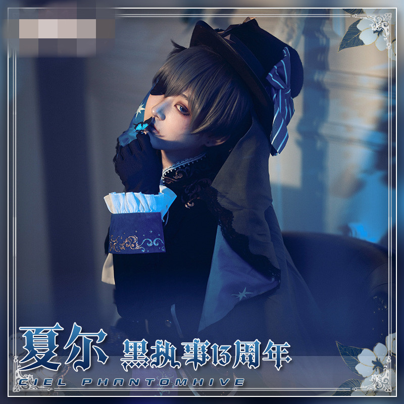 Black Butler Ciel Phantomhive 13th anniversary Cosplay Costume Party Dress Halloween Gift Outfits Woman Anime Costumes