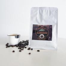RE-SUN Dark Roasted Arabica Coffee Beans