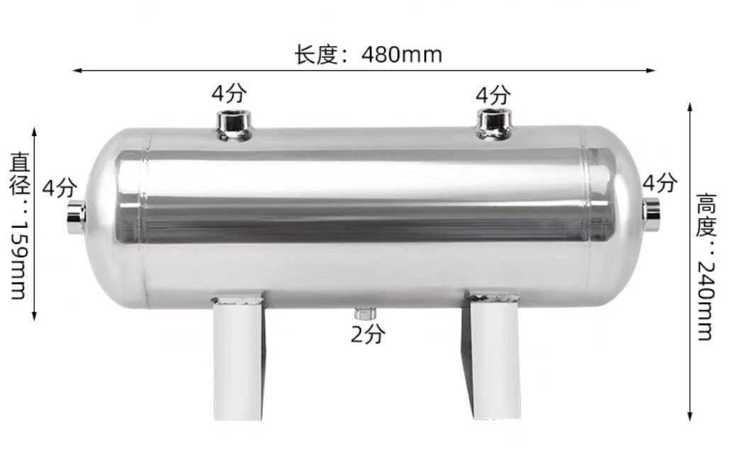 gas storage tank