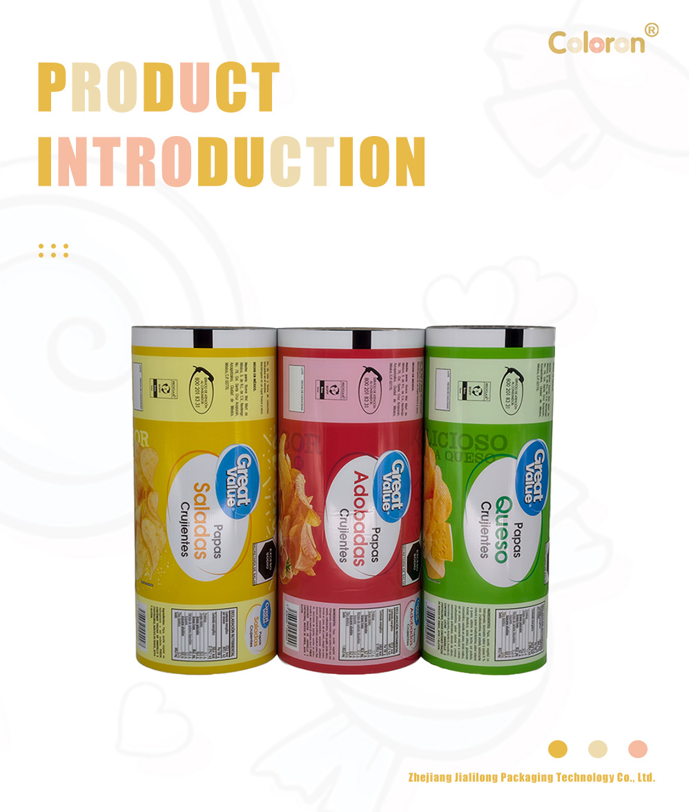 flexible packaging(5)