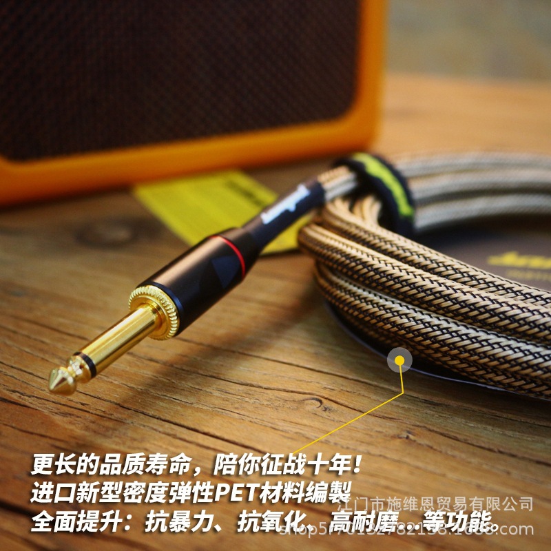 Samgool+ BGXII bass cable bass guitar noise reduction shield performance noise reduction instrument recording audio cable