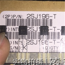 10pcs 100% new and orginal 2SJ196 P-CHANNEL MOS FET FOR SWITCHING in stock