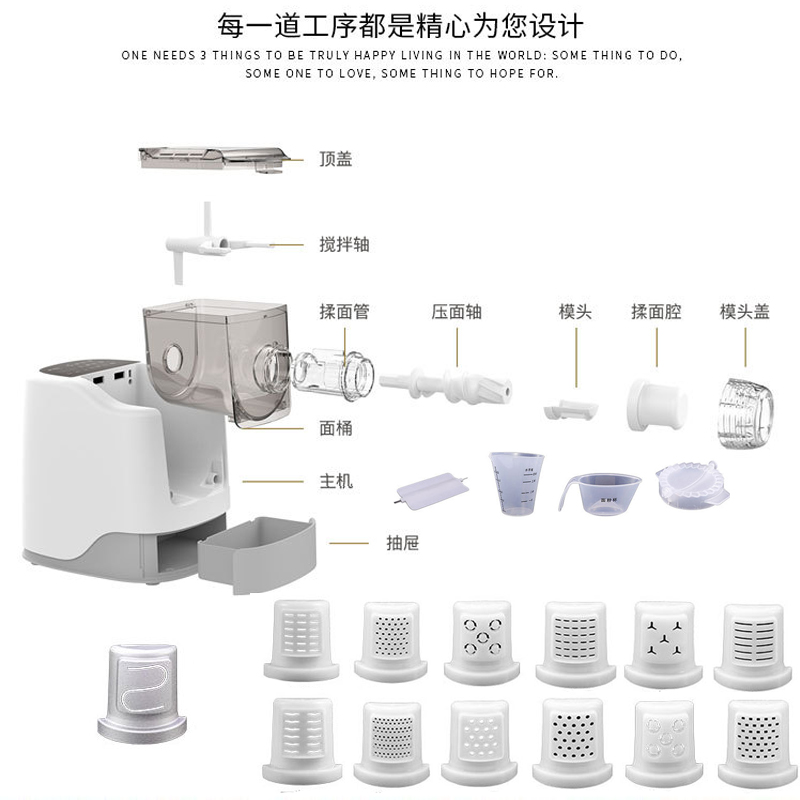 13Different Shapes electric automatic home Pasta noodle maker kitchen dough machine knead roller press sheeter Fettuccine Penne