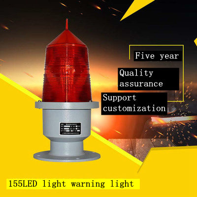 20W Aviation Obstruction Light Navigation Warning Light Moderate Light Intensity 155 LED Highrise Outdoor Architectural Light