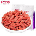 Ningxia Dried Fruit Red Wolfberry