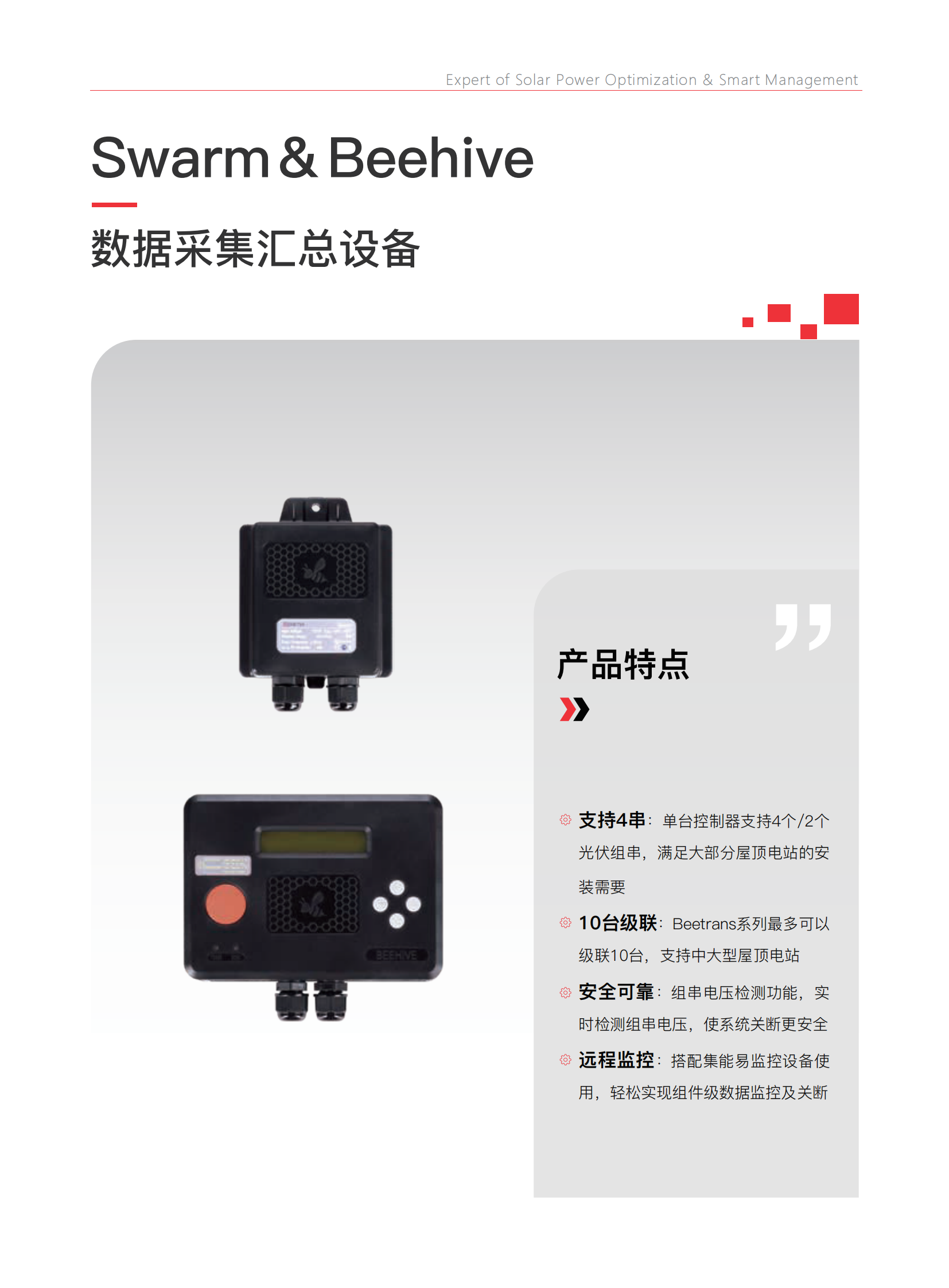 Product Specifications