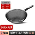 BRK household 316 stainless steel wok multi-purpose pan non-stick wok induction cooker universal gift pot