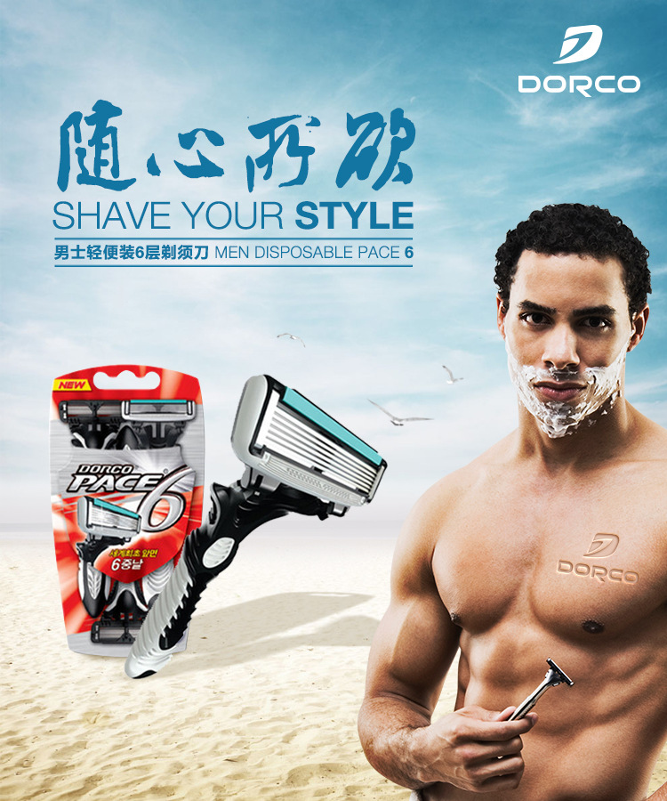 Dorco High Quality 3 Pcs/Lot Shaving Razor Blades for Mens Manual Safety Razors Face Care Beard Shavers Double Edge System