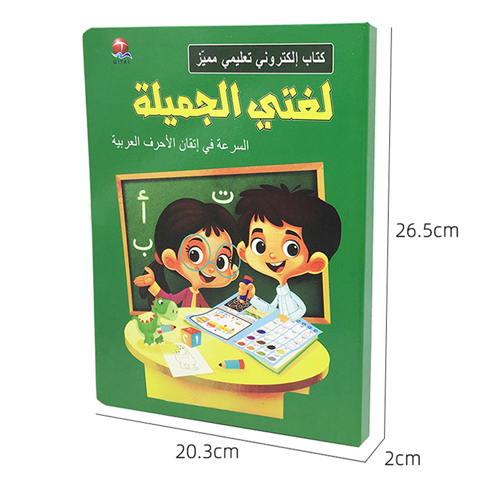 Kids Electronic Phonetic Chart Wall Arabic Language Multifunction Alphabet Speak Learning Machine Book Early Education Toys Gift