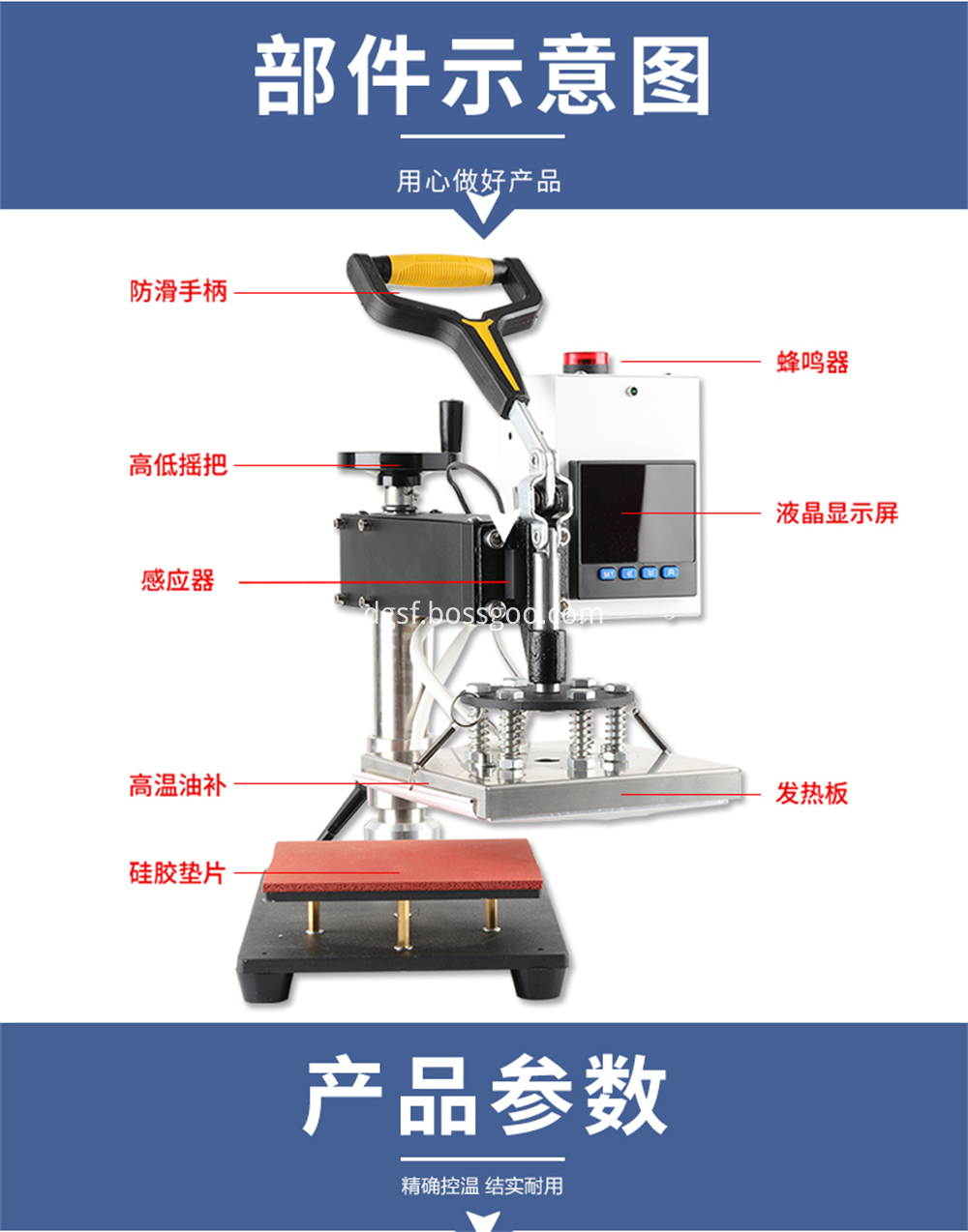 Heat Transfer Hot Stamping Machine 3 Jpg
