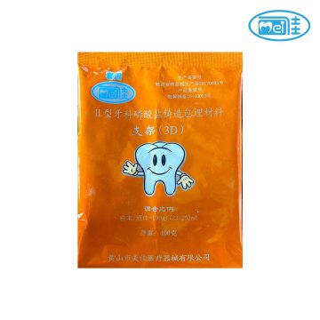 II Type Dental Cast for 3D Models