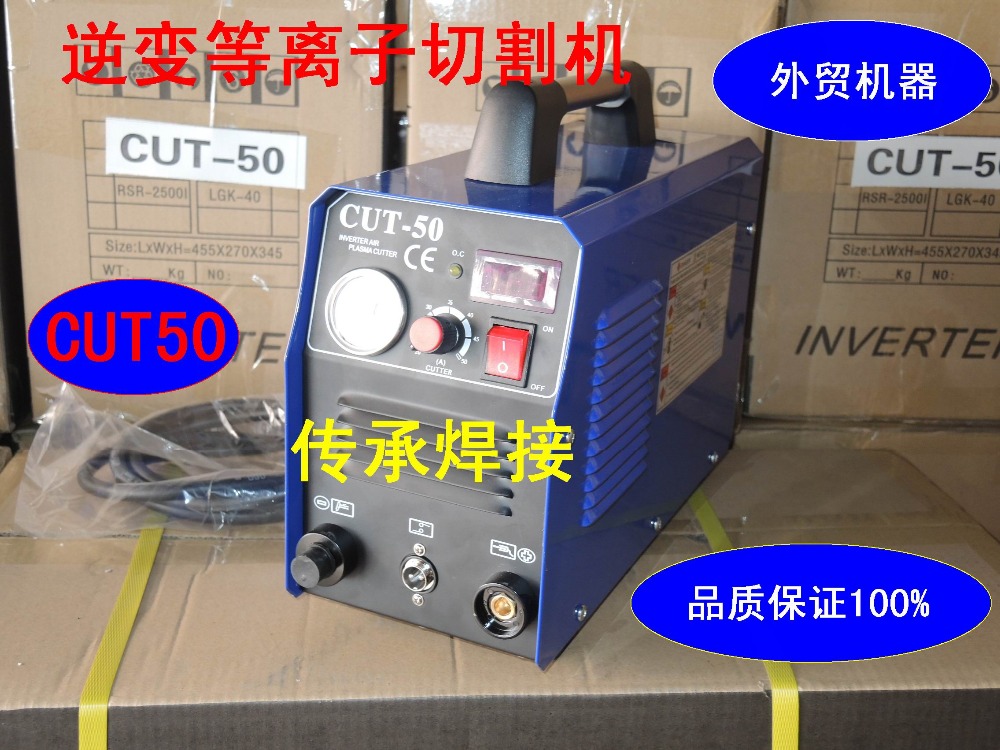 New Plasma Cutting Machine CUT50 220V voltage 50A Plasma Cutter welder companion