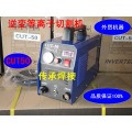 New Plasma Cutting Machine CUT50 220V voltage 50A Plasma Cutter welder companion