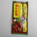 Chongqing Lo-Mei Seasoning 80g
