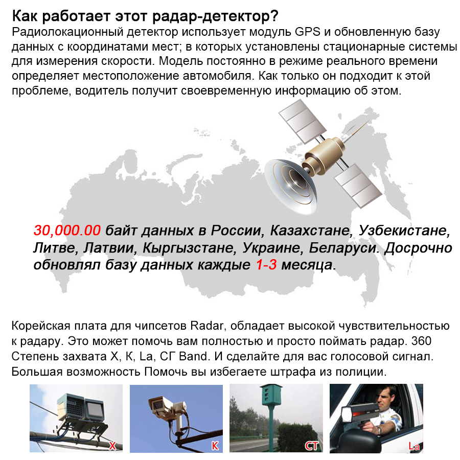 Kommander R600 Radar Detector LED display Radar Detectors with GPS 2 in 1 Car Anti Radar Police Speed Auto X CT K La for Russia